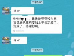 【成功案例】恭喜駐馬店秦總通過起重匯與當(dāng)?shù)貑挝缓献鞒晒Γ?/></a>【成功案例】駐馬店恭喜駐馬店秦總通過起重匯與當(dāng)?shù)貑挝缓献鞒晒ΑＧ乜偸俏覀兒脦啄甑目蛻袅?，他的網(wǎng)站在百度、360等搜索引擎首頁，再次恭喜秦總!做網(wǎng)站聯(lián)系400-0373-163<a href=