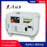 獻(xiàn)血車(chē)用10KW柴油發(fā)電機(jī)