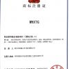 軌道壓板夾板宏鑫工礦商標(biāo)WHXTG