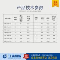 直線振動 水洗篩選機 多層設(shè)備篩石機 小型泥沙震動分離機