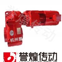 譽(yù)煌減速機(jī)FA空心軸系列 可非標(biāo)定制