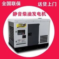 30kw靜音柴油發(fā)電機大澤動力TO32000ET