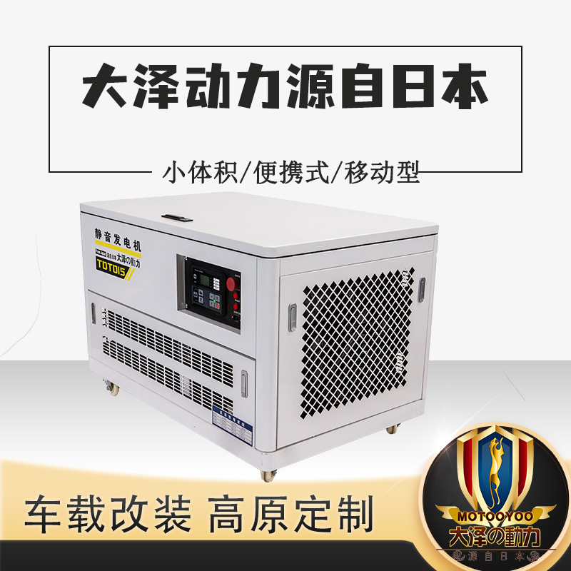 10千瓦汽油發(fā)電機(jī)