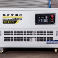 大澤動力15kw靜音汽油發(fā)電機TOTO15廠家