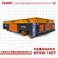 河南 KPXW蓄電池供電 無軌電動(dòng)平車 法蘭克生產(chǎn)